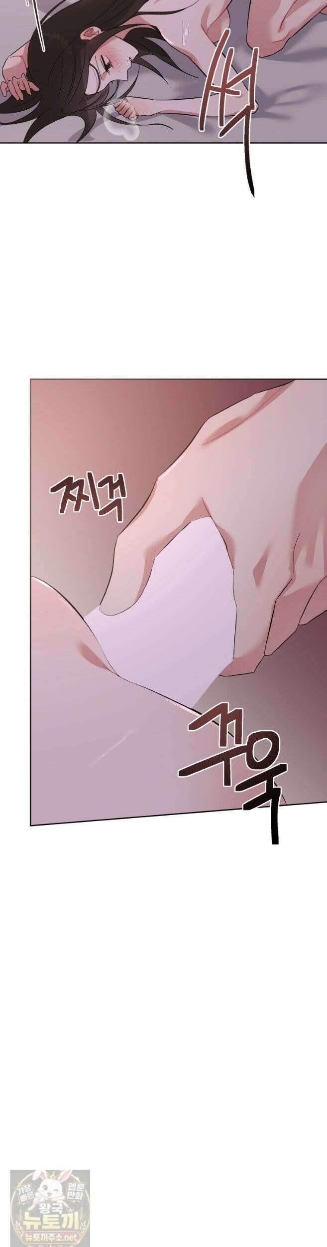 동하의 사정 [19세 완전판] - 35화 5