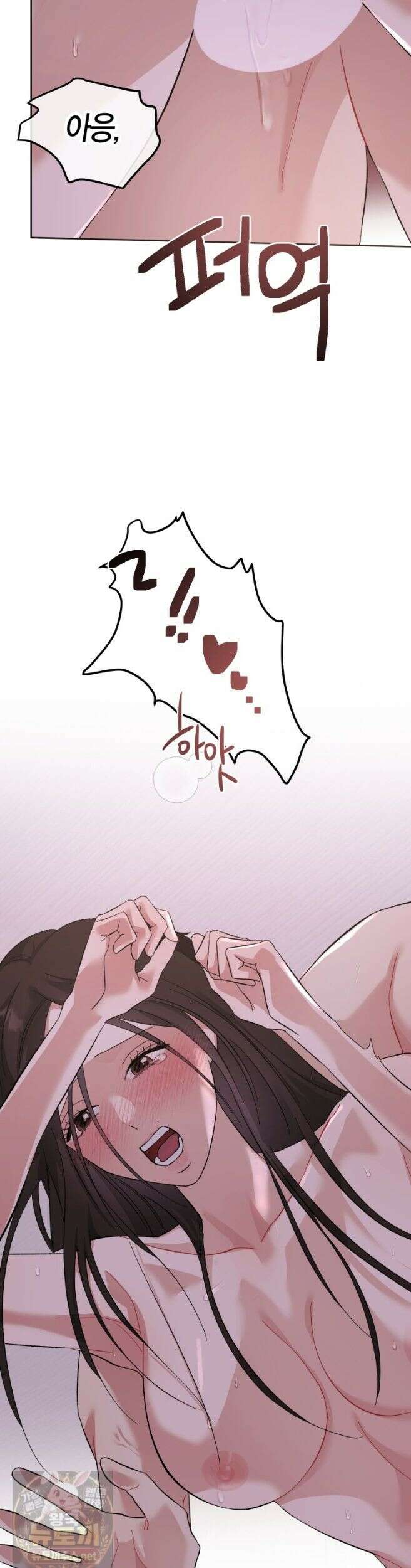 동하의 사정 [19세 완전판] - 35화 10