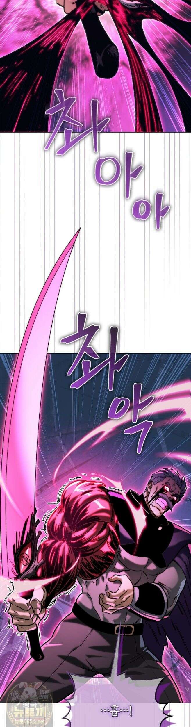 멸망급 데스나이트가 회귀함 75화 5