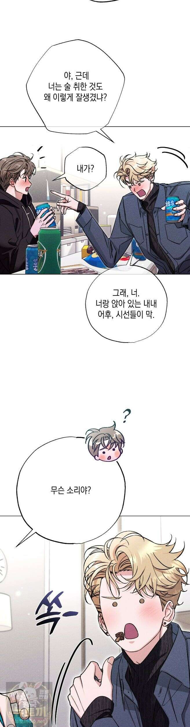 스윗 슈가 캔디맨 9화 5