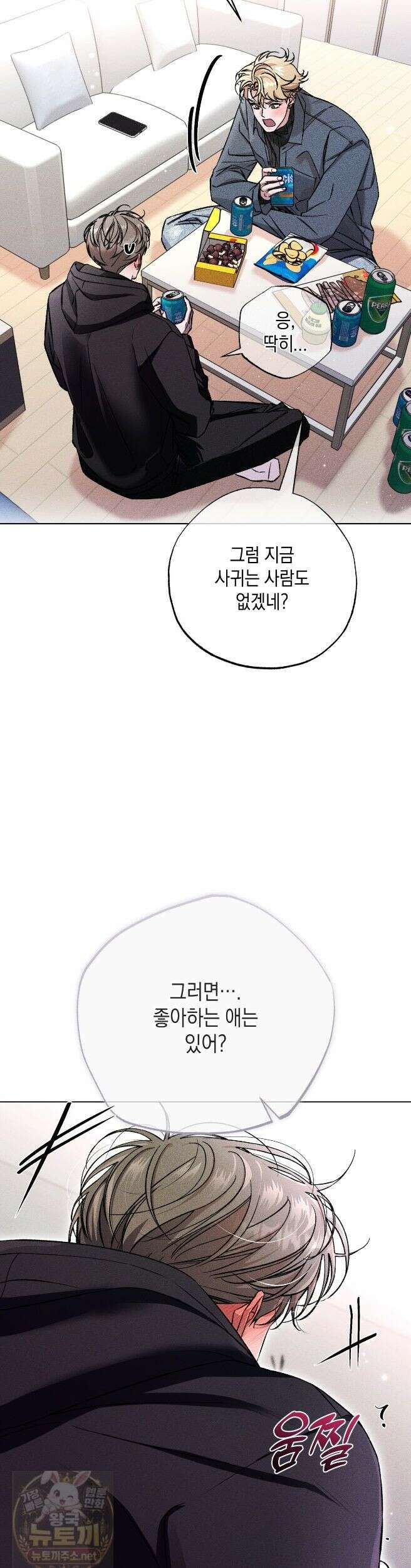 스윗 슈가 캔디맨 9화 7