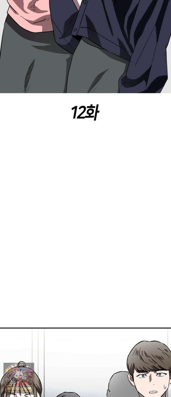 스톤에이지 12화． 뛰는 놈 위에 나는 놈 (5) 4