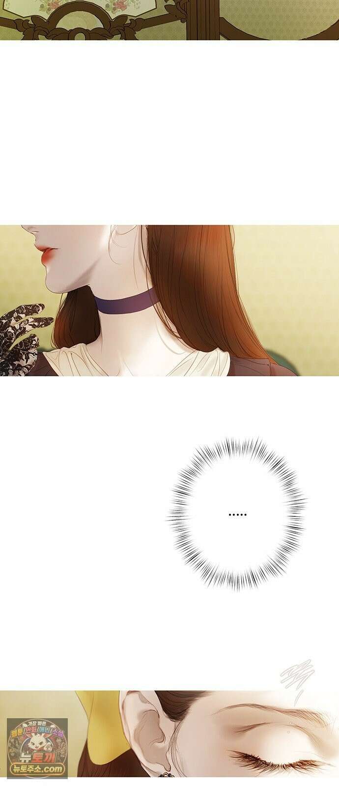 레몬나무숲 15화 2