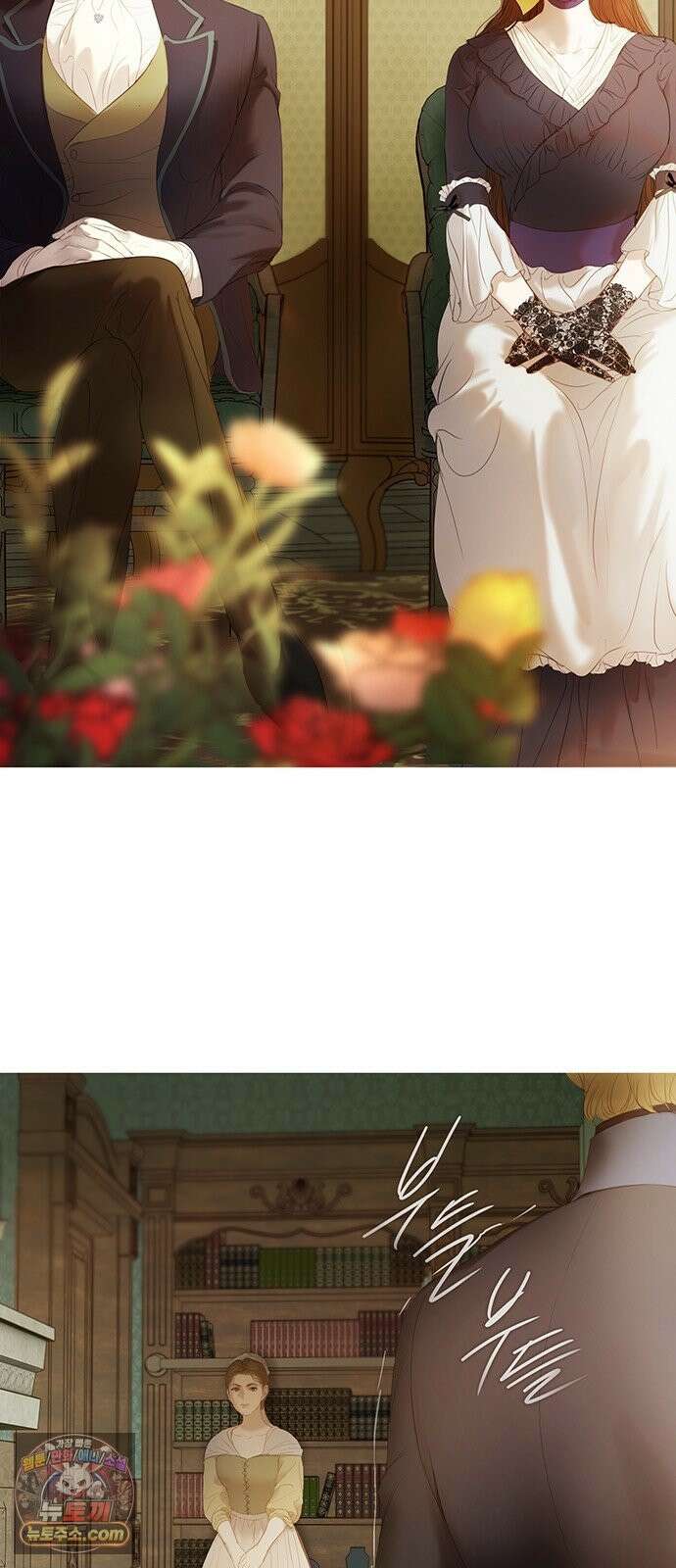 레몬나무숲 15화 6