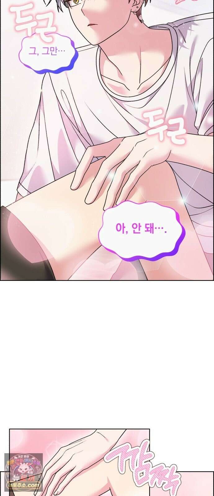 냥냥찍찍! 56화． 고양이 발정기 3