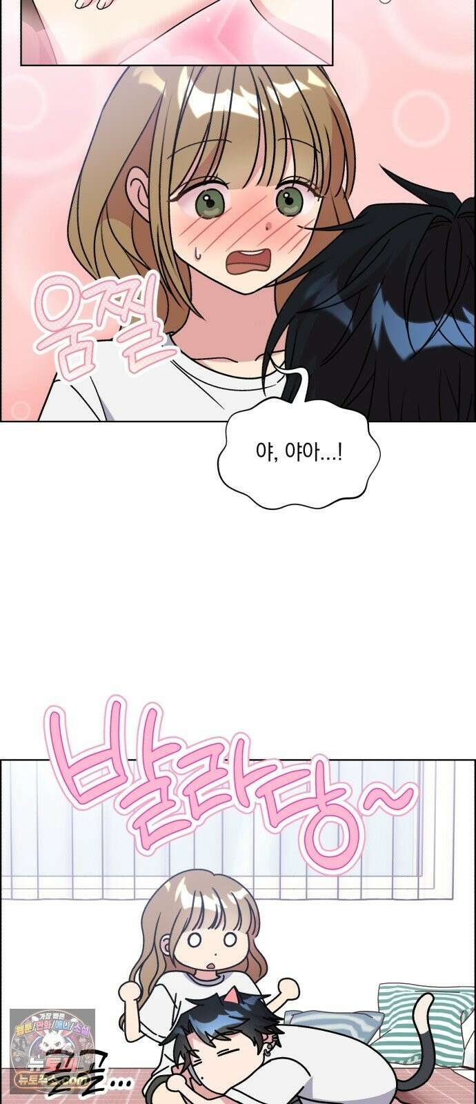 냥냥찍찍! 56화． 고양이 발정기 4