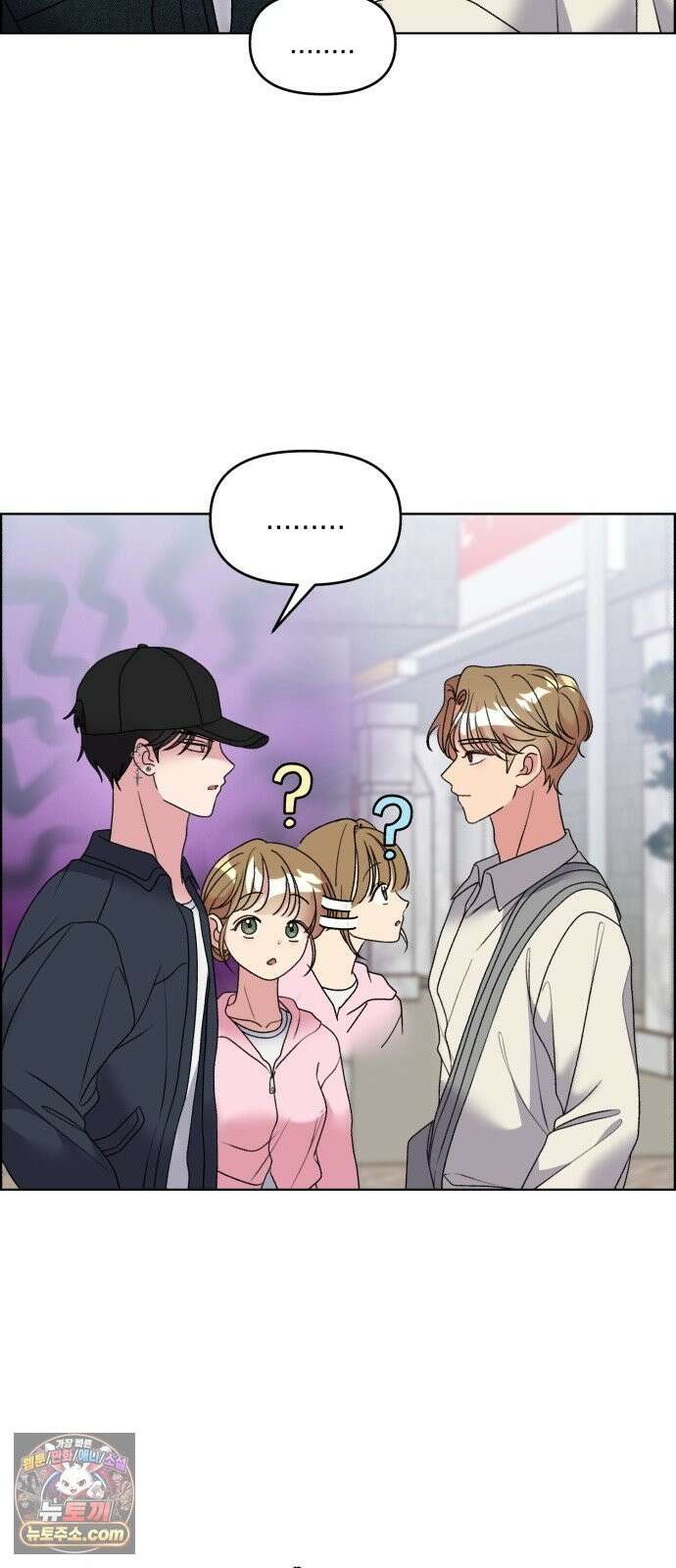 냥냥찍찍! 56화． 고양이 발정기 21