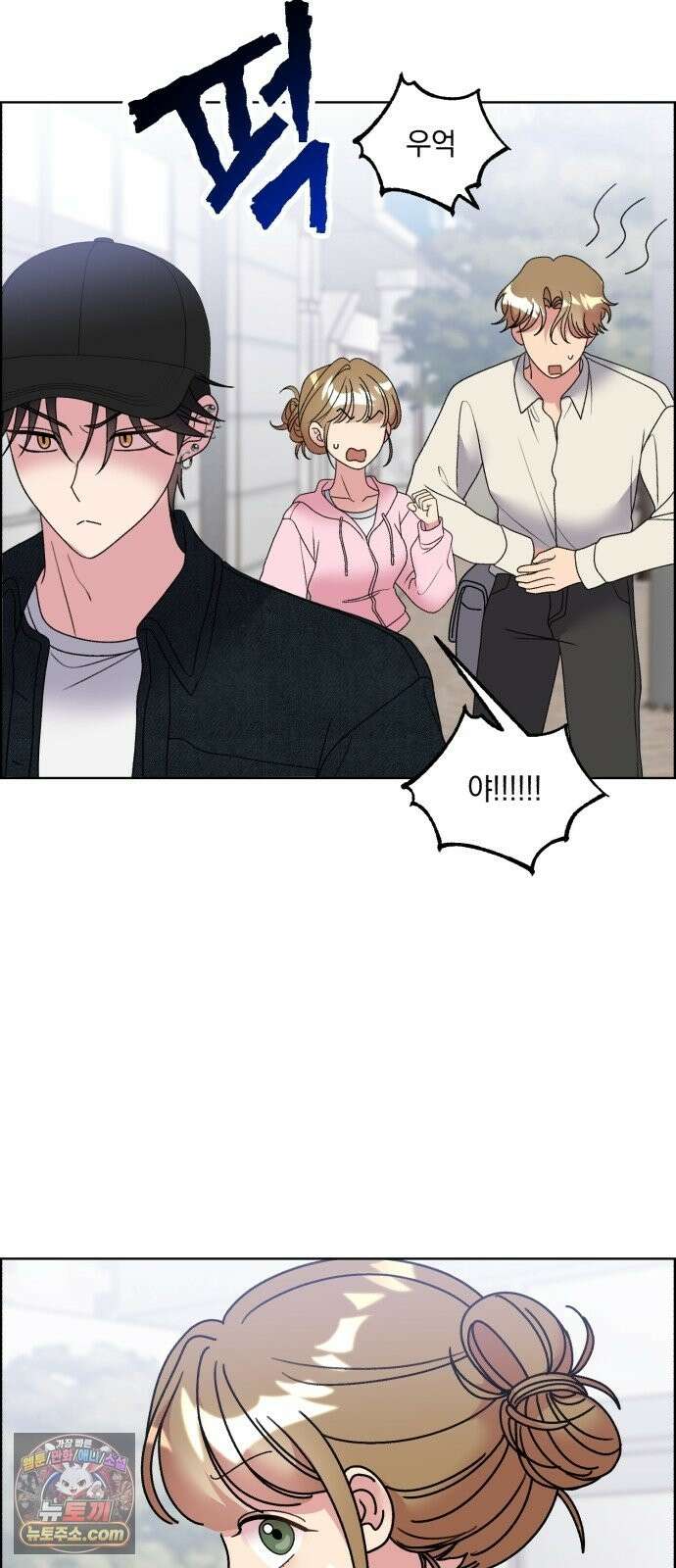 냥냥찍찍! 56화． 고양이 발정기 22