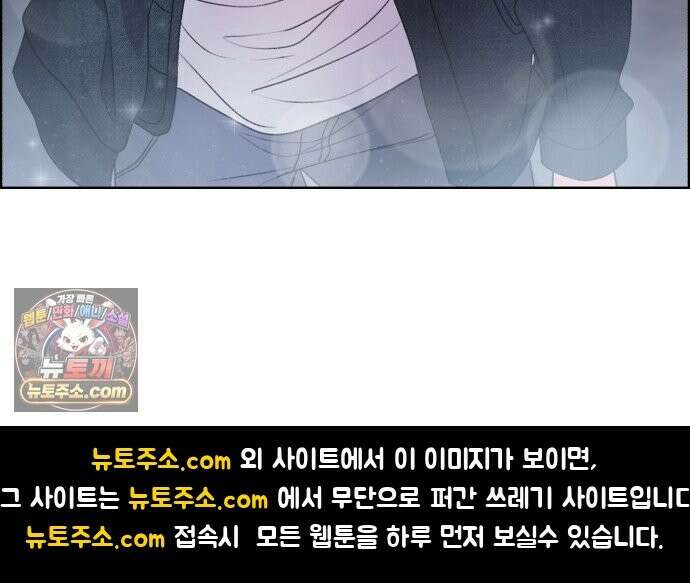 냥냥찍찍! 56화． 고양이 발정기 32