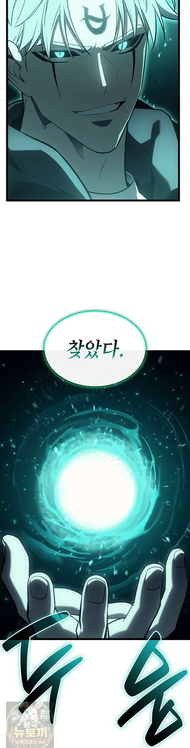 재앙급 영웅님이 귀환하셨다 181화 2