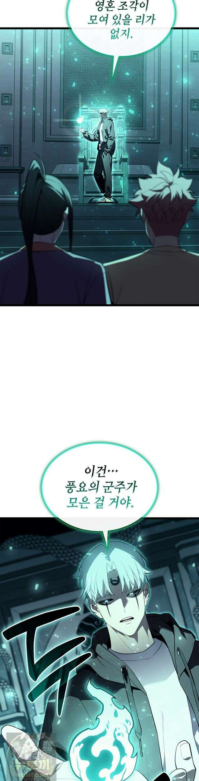 재앙급 영웅님이 귀환하셨다 181화 5
