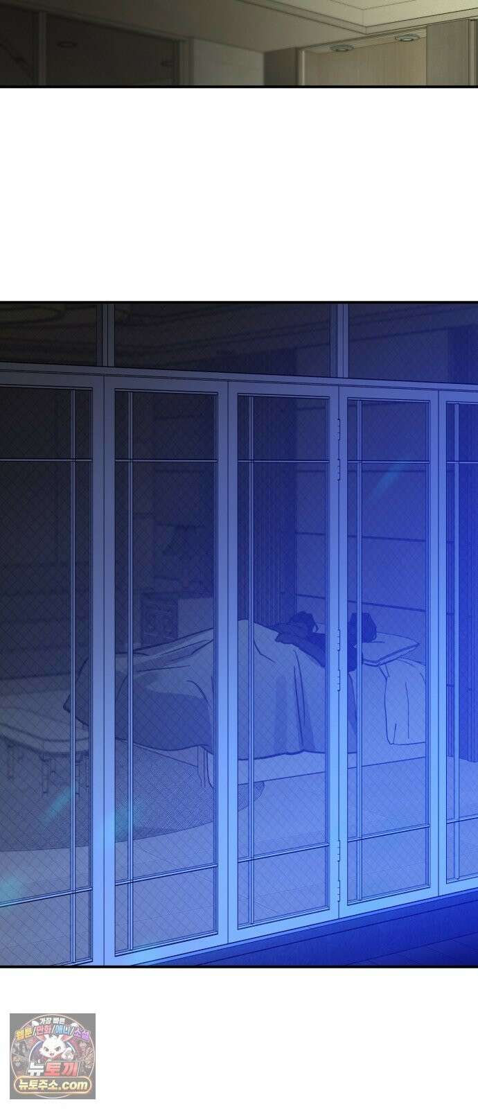 짐승같은 것들 70화 55
