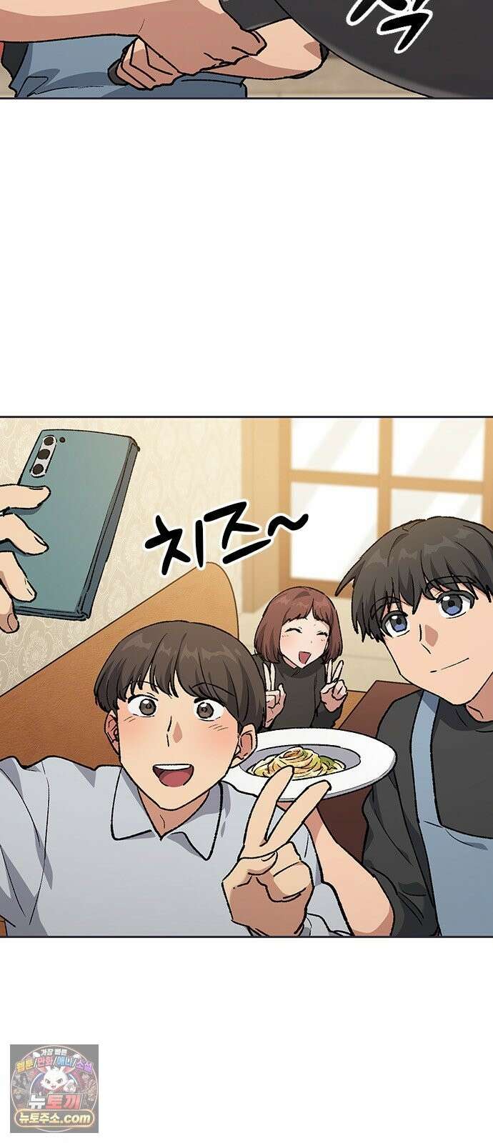 이세계 캠핑으로 힐링 라이프 107화 6