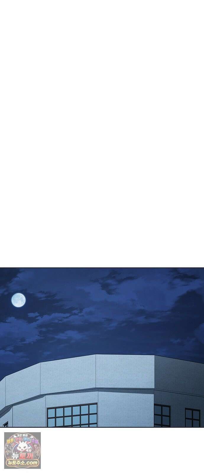 이세계 캠핑으로 힐링 라이프 107화 14