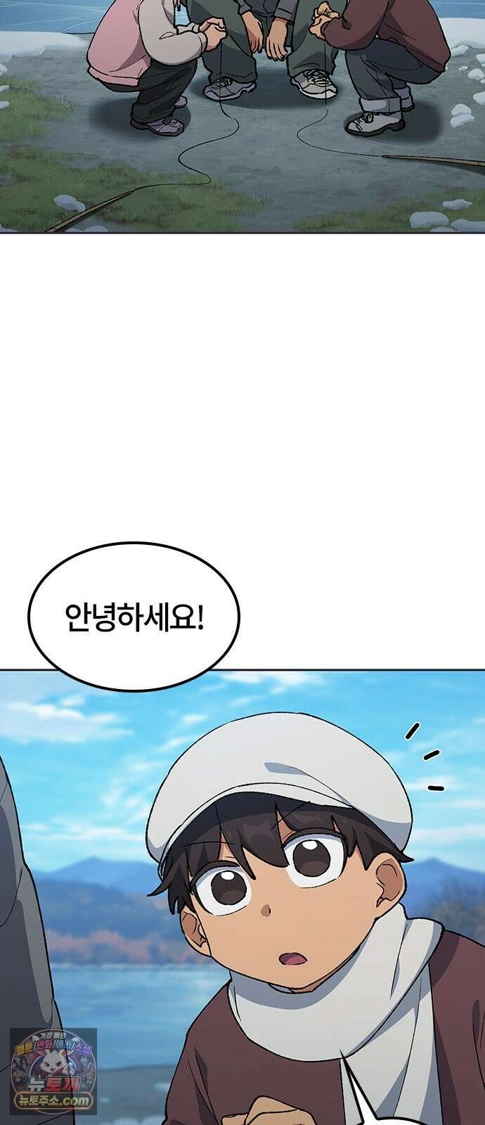 이세계 캠핑으로 힐링 라이프 107화 30