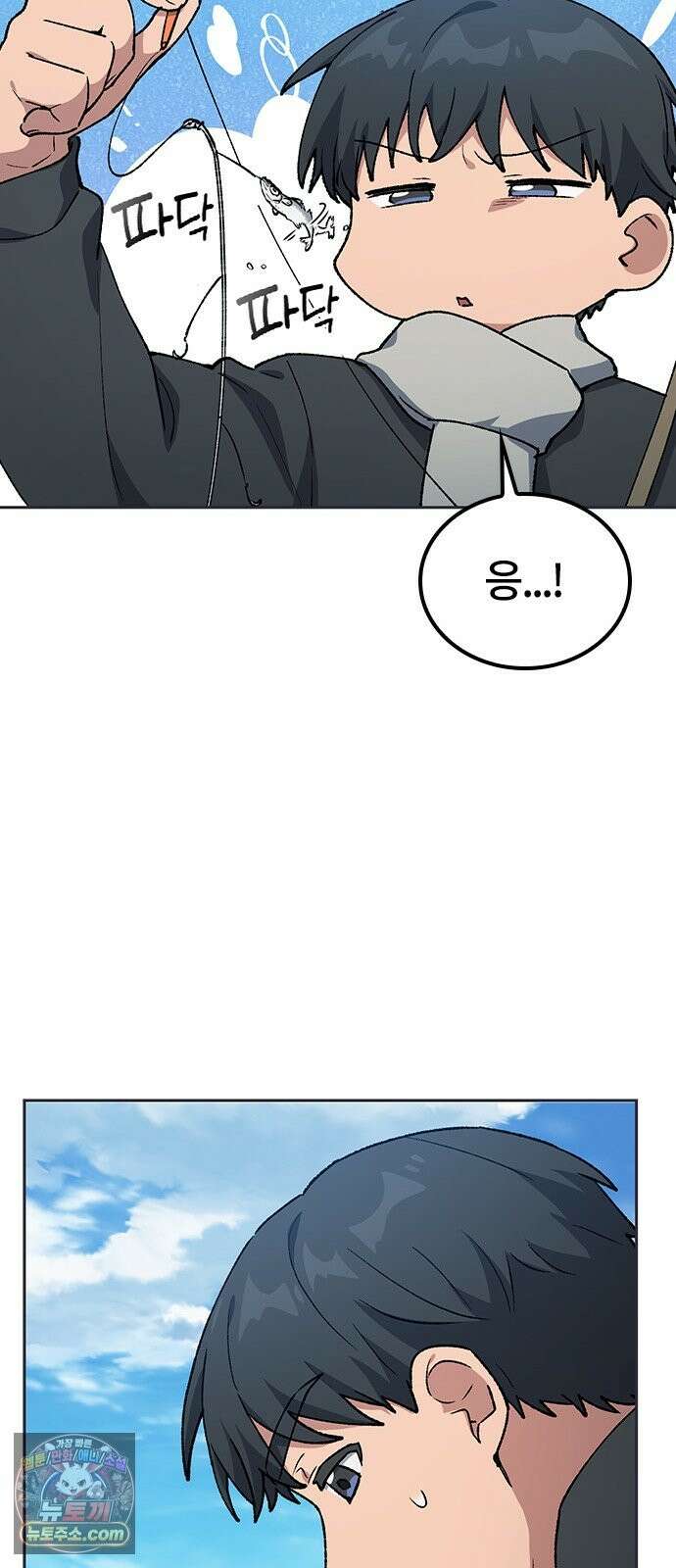 이세계 캠핑으로 힐링 라이프 107화 56