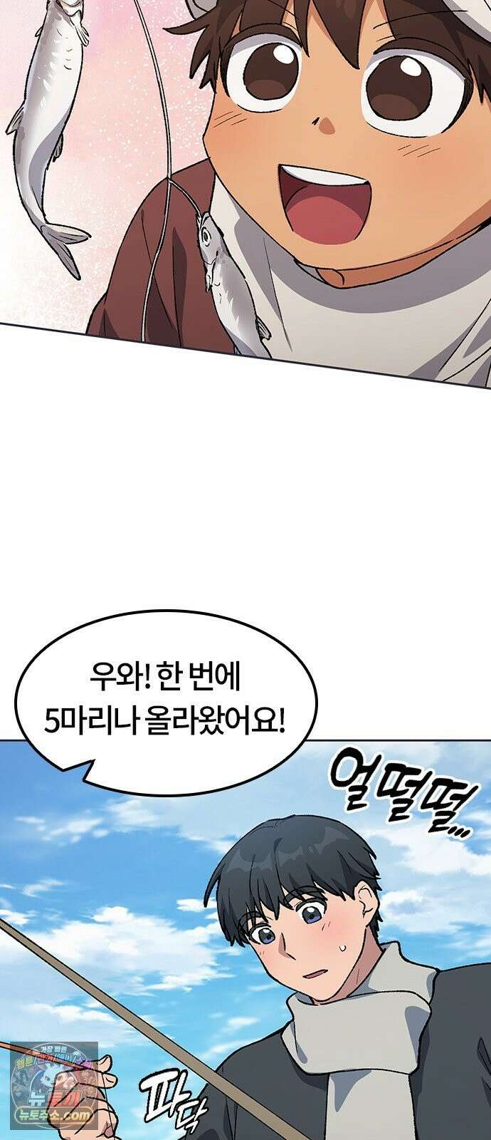 이세계 캠핑으로 힐링 라이프 107화 61