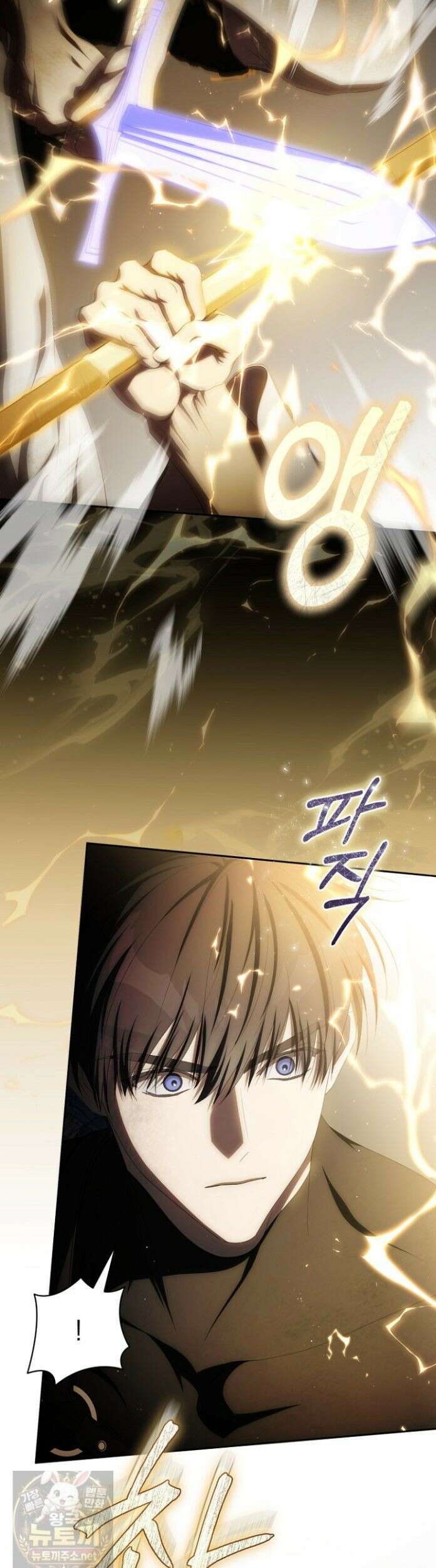 주인공의 꽃길에 올라타는 방법 31화 10
