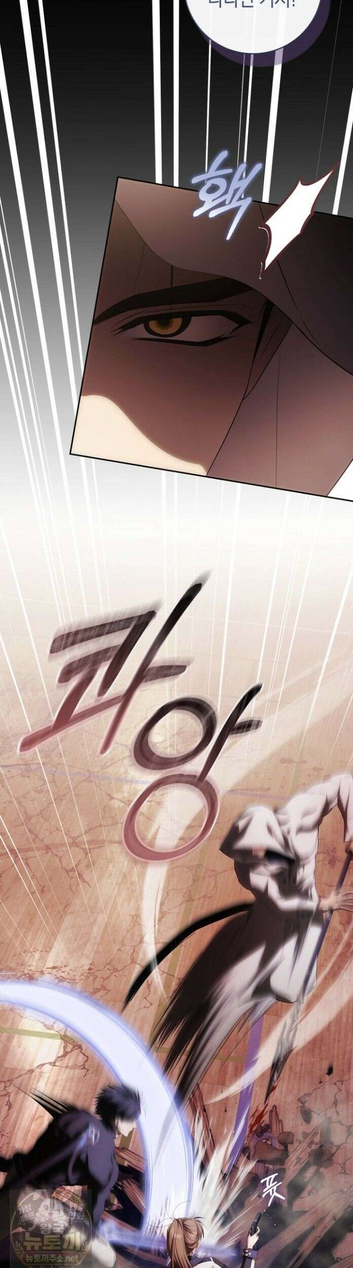 주인공의 꽃길에 올라타는 방법 31화 21