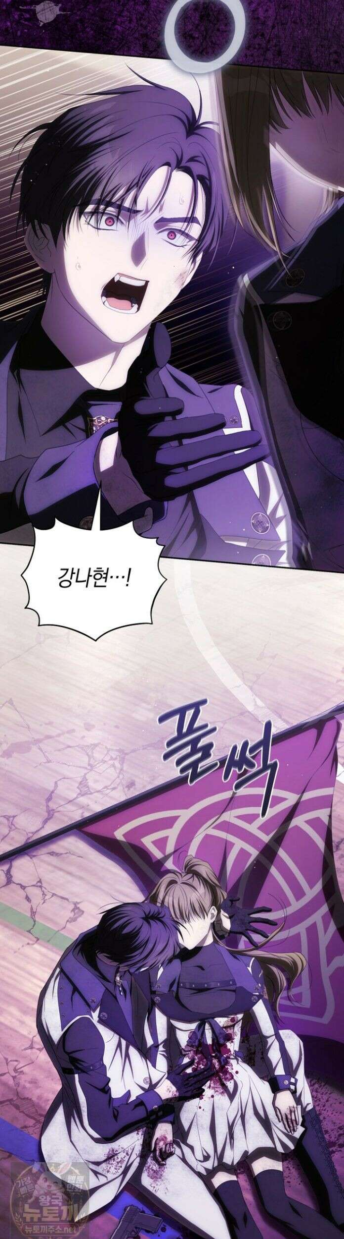 주인공의 꽃길에 올라타는 방법 31화 23