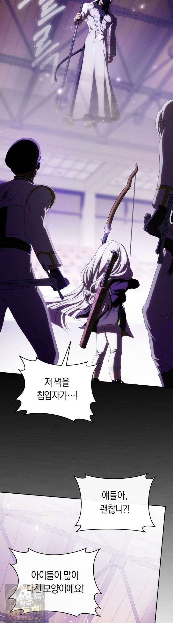 주인공의 꽃길에 올라타는 방법 31화 26