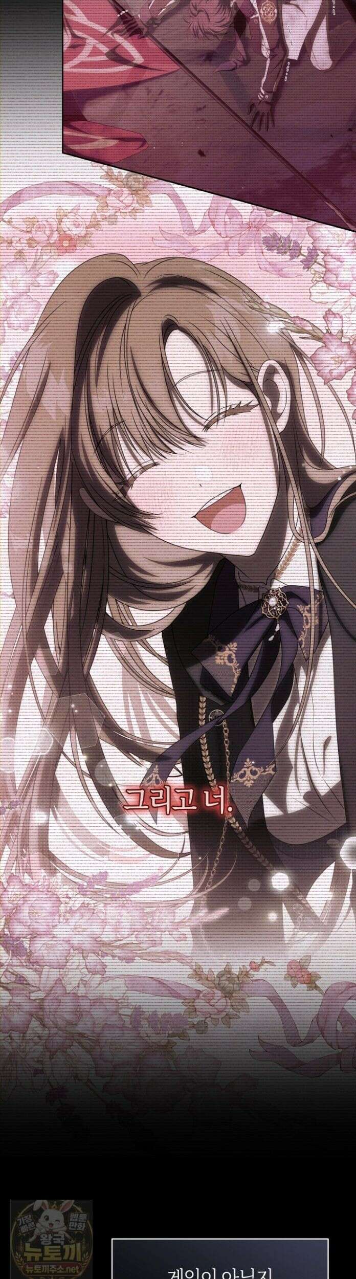 주인공의 꽃길에 올라타는 방법 31화 38