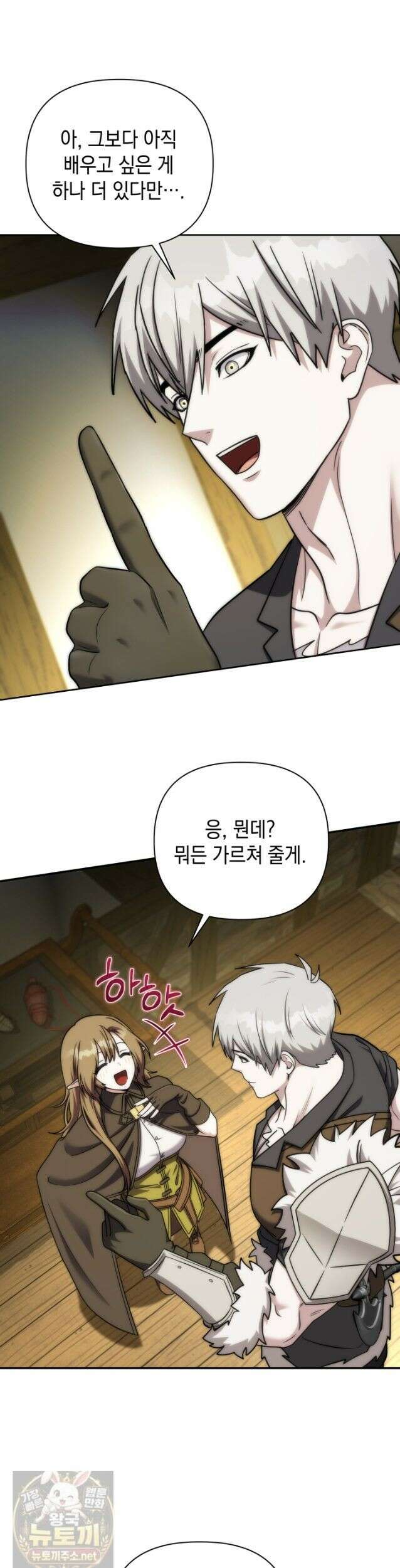 판타지 세계 속 바바리안으로 살아가기 61화 8
