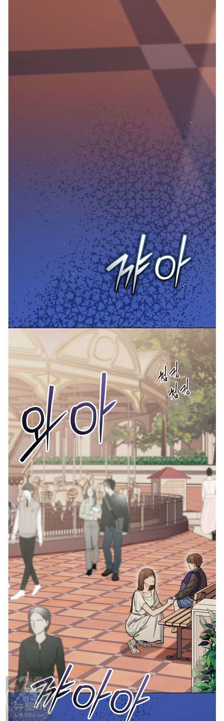 얼굴천재 0살 톱스타 54화 8