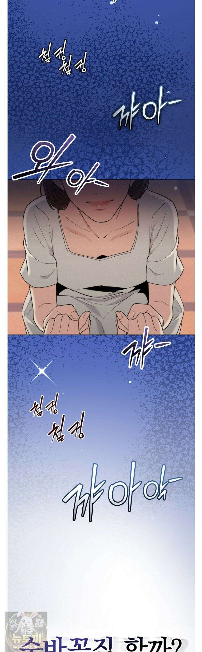 얼굴천재 0살 톱스타 54화 9