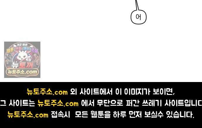 커플이상 부부미만 11화 - 데이트는 어떻게? 20