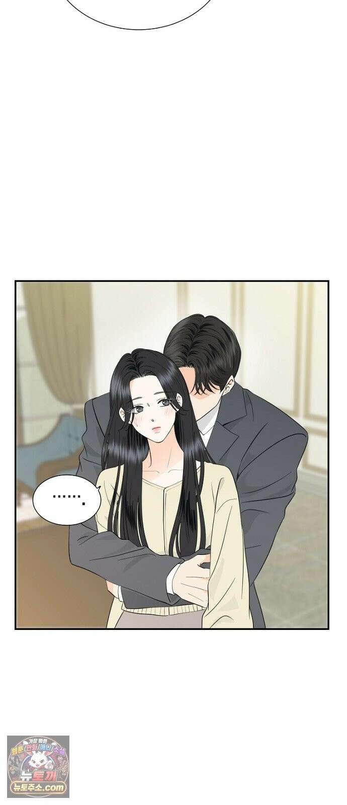 시간제 부부 45화 10
