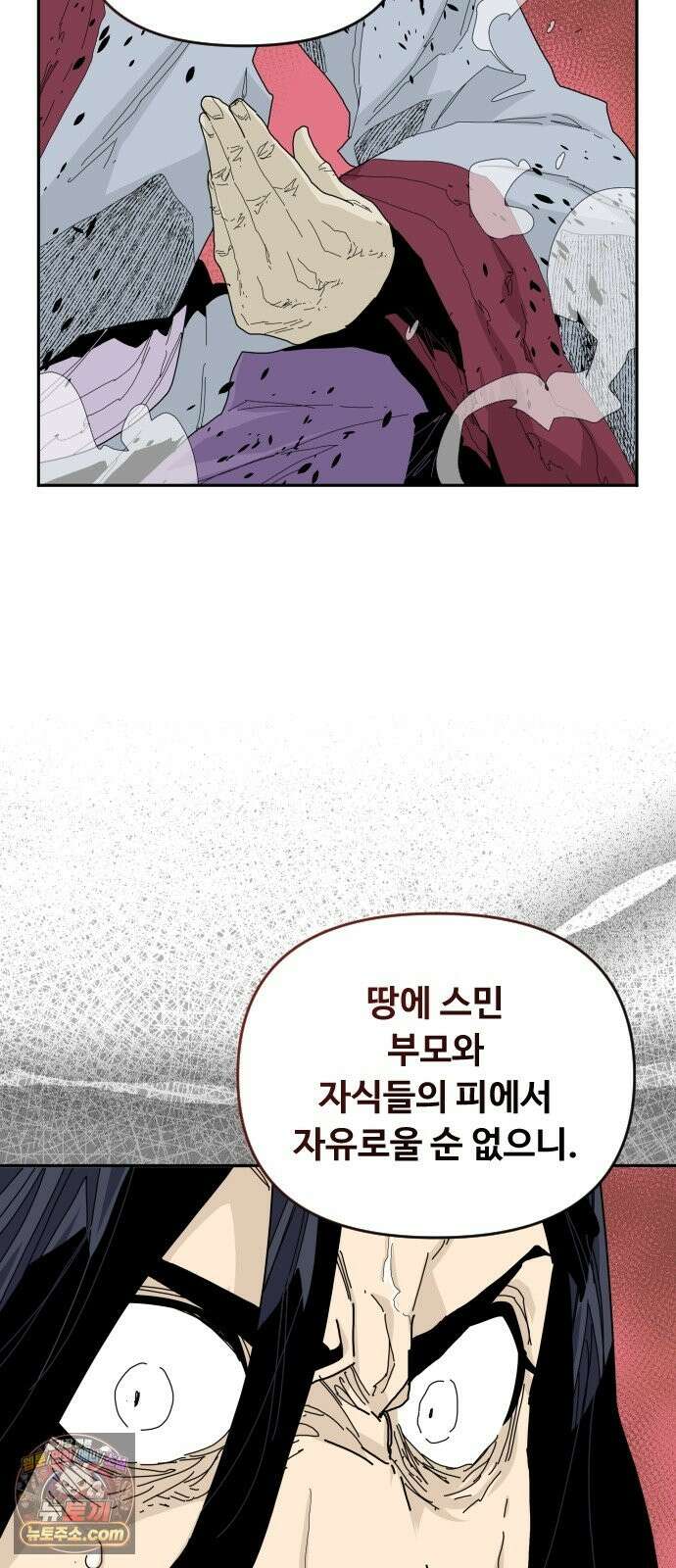 고구려 태왕미천 52화 : 복수의 검, 구국의 철 5
