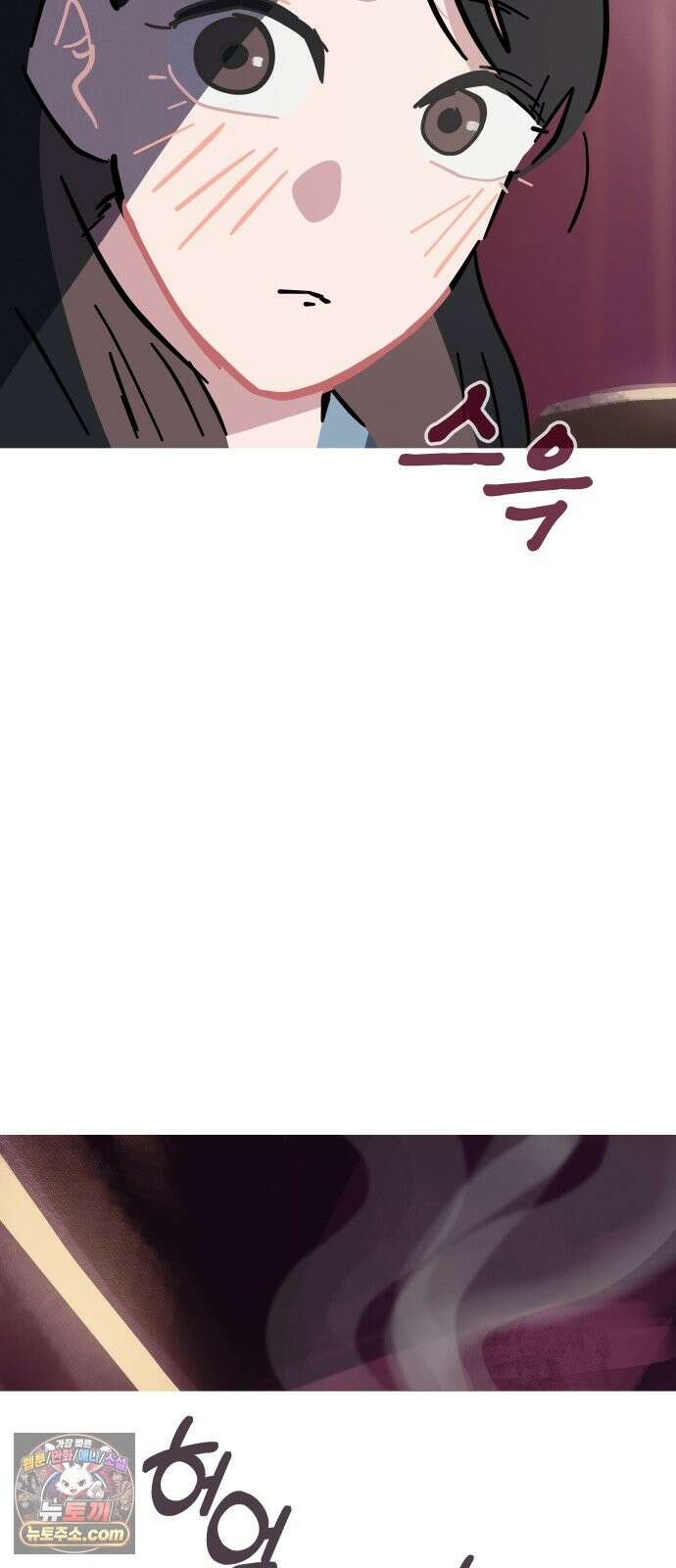 인간천적 47화 : 고야의 시그니처 12