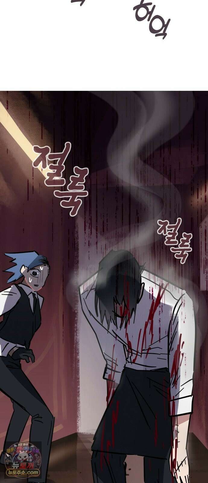 인간천적 47화 : 고야의 시그니처 13