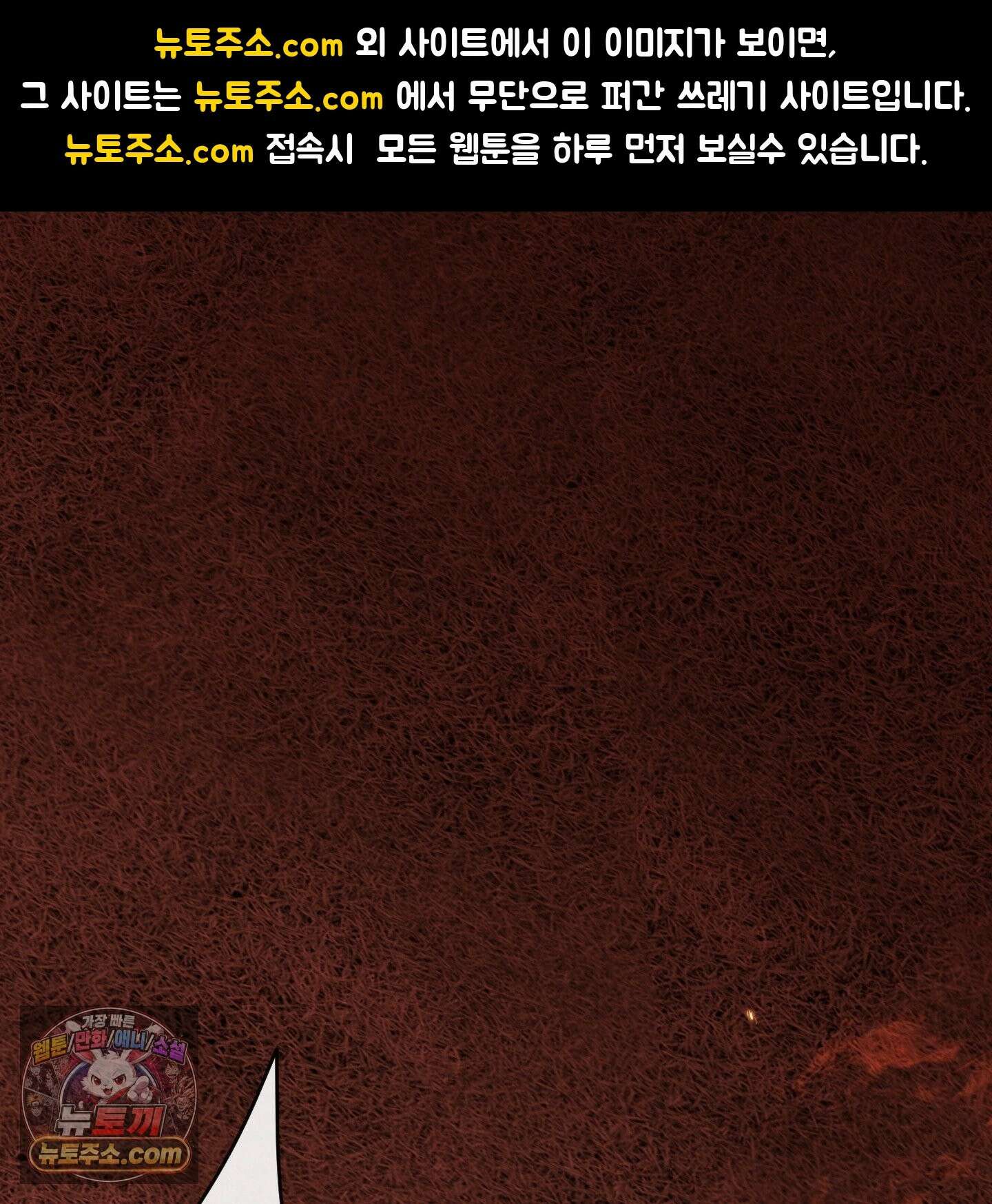 악작 55화 1