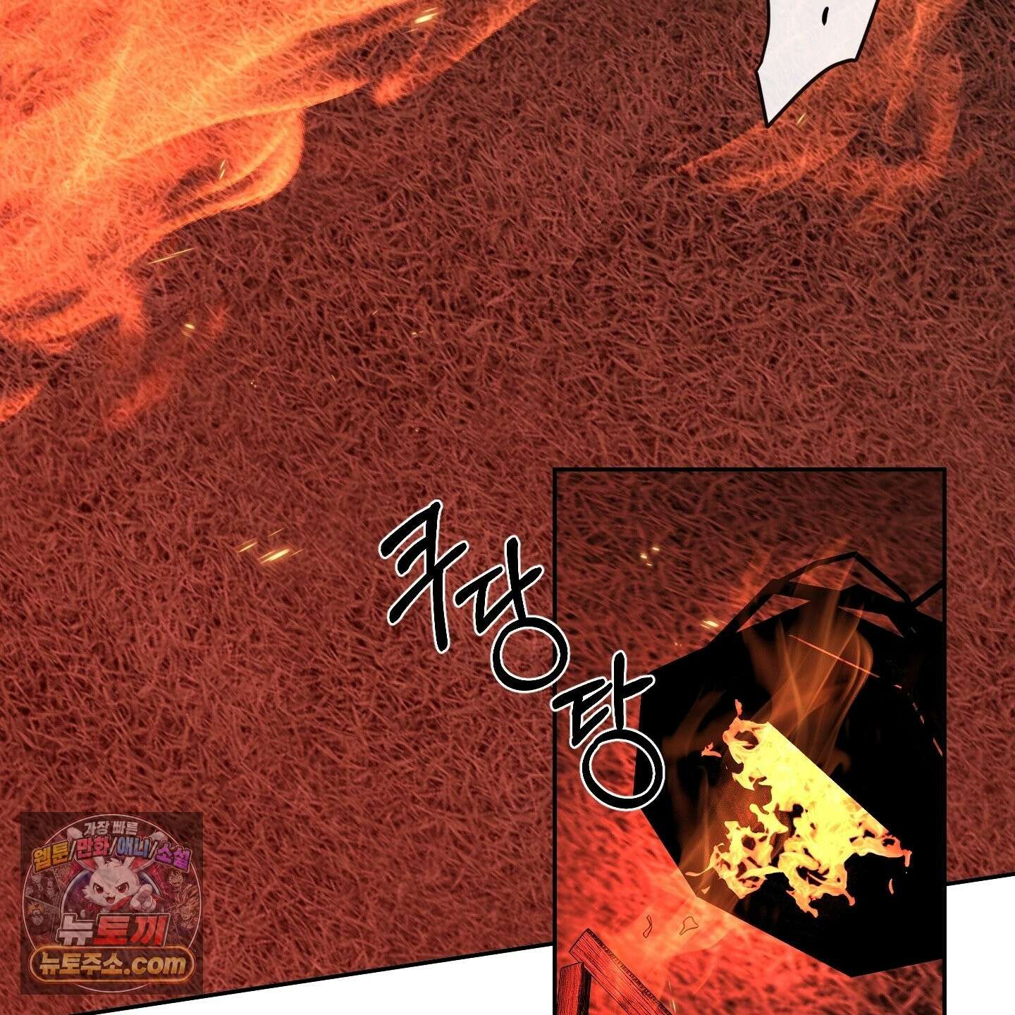 악작 55화 3