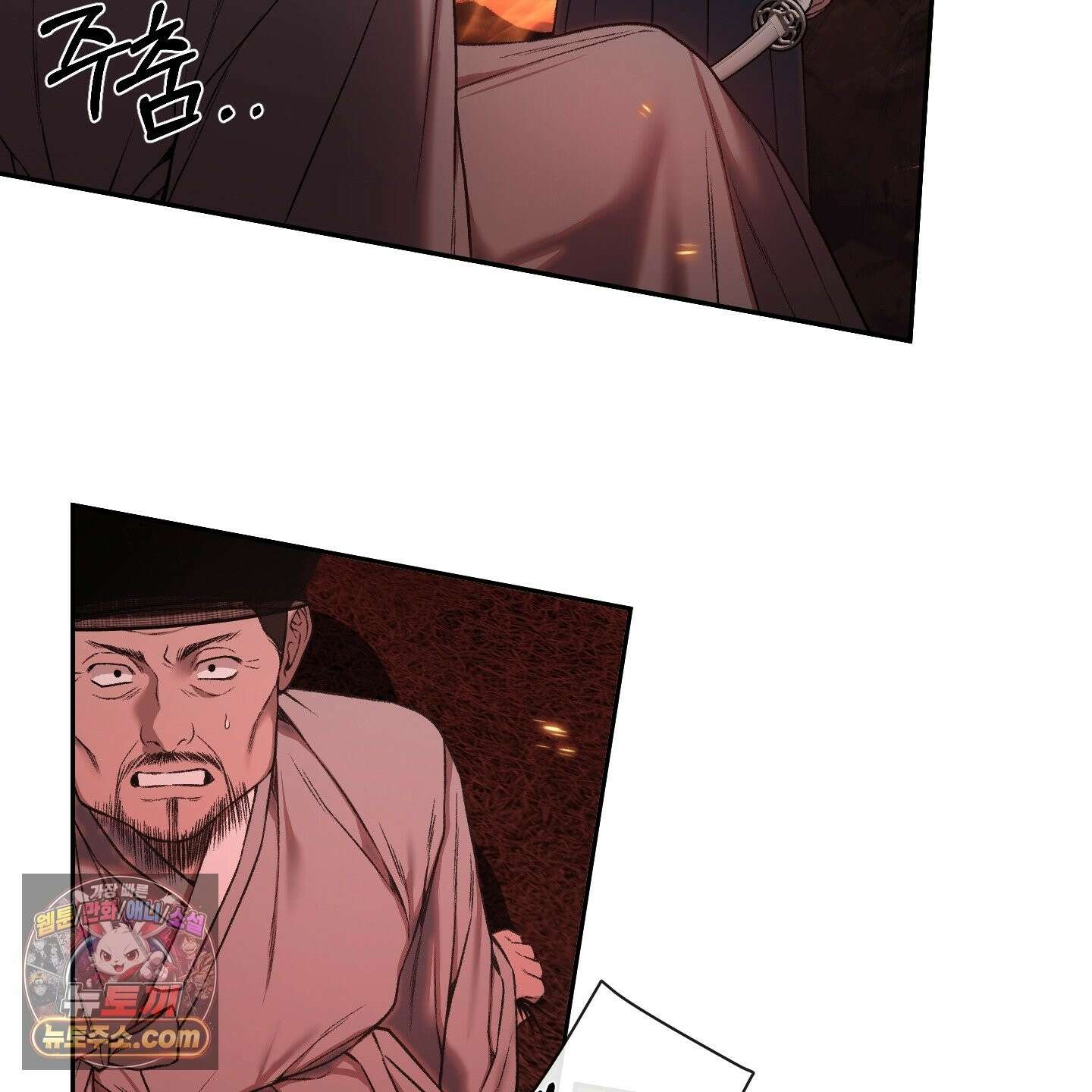악작 55화 6