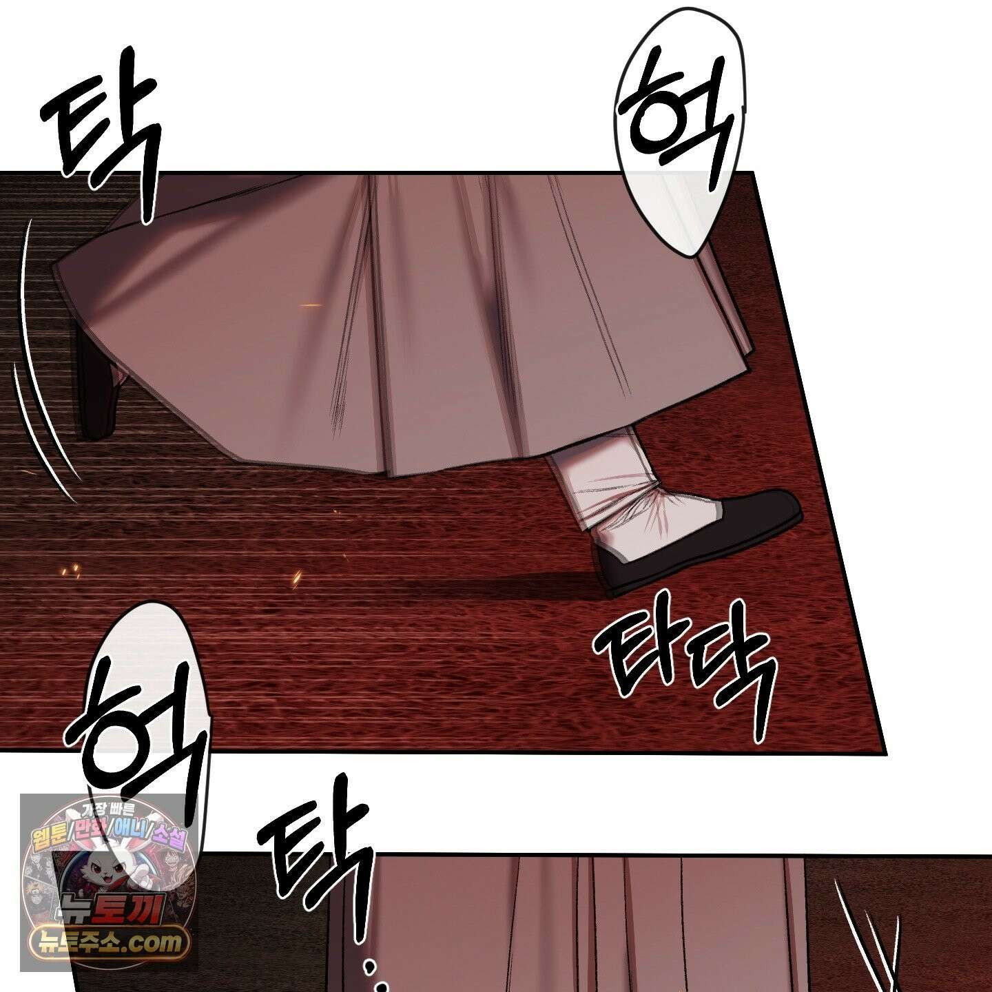 악작 55화 11