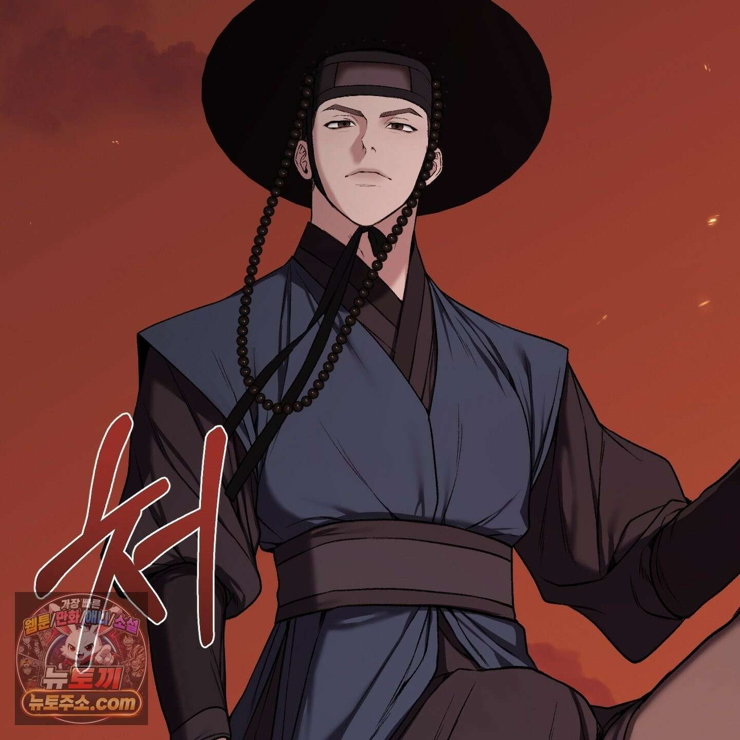 악작 55화 14
