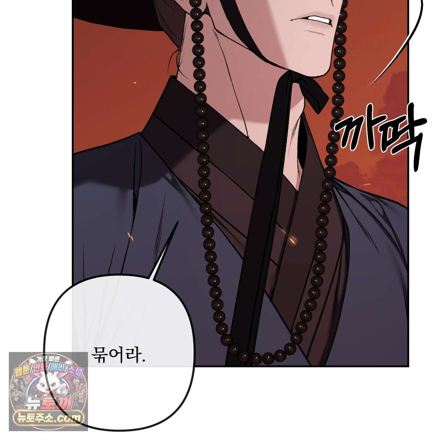 악작 55화 17