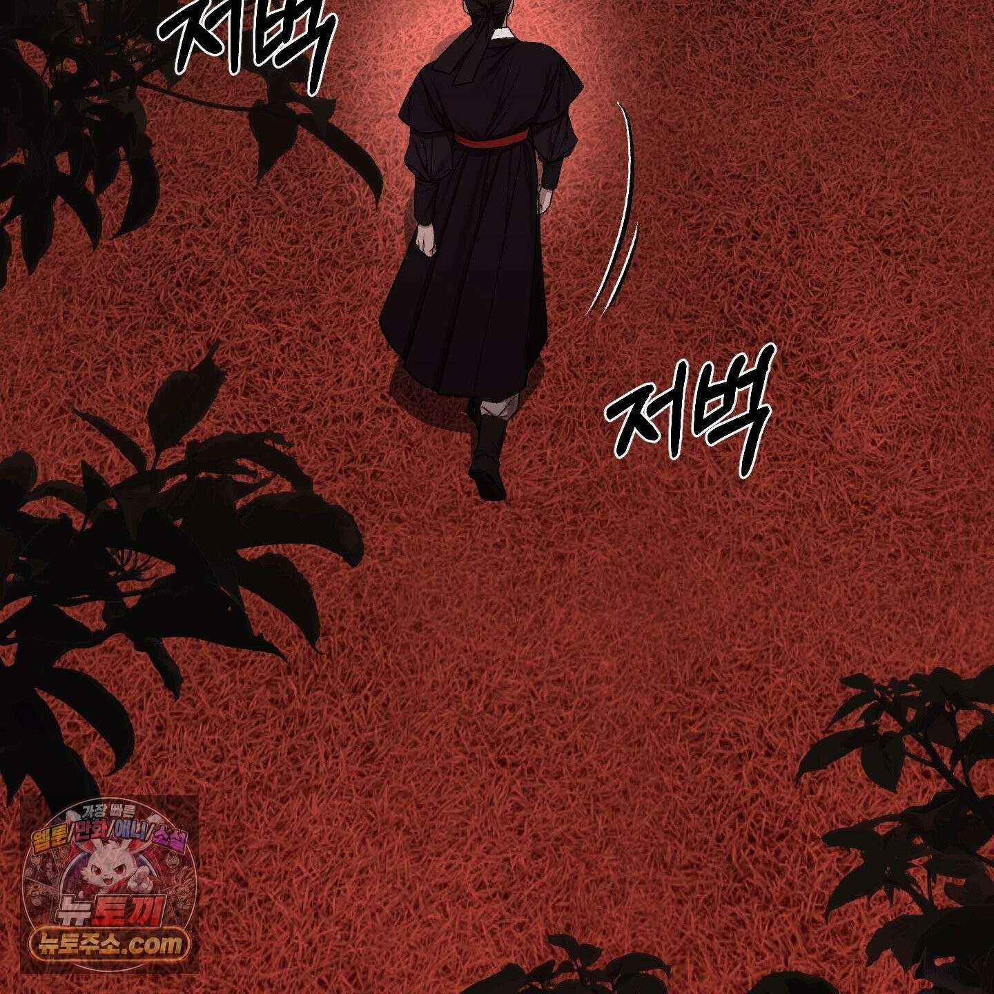 악작 55화 30
