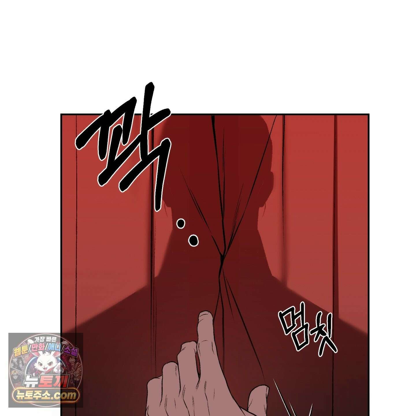 악작 55화 33