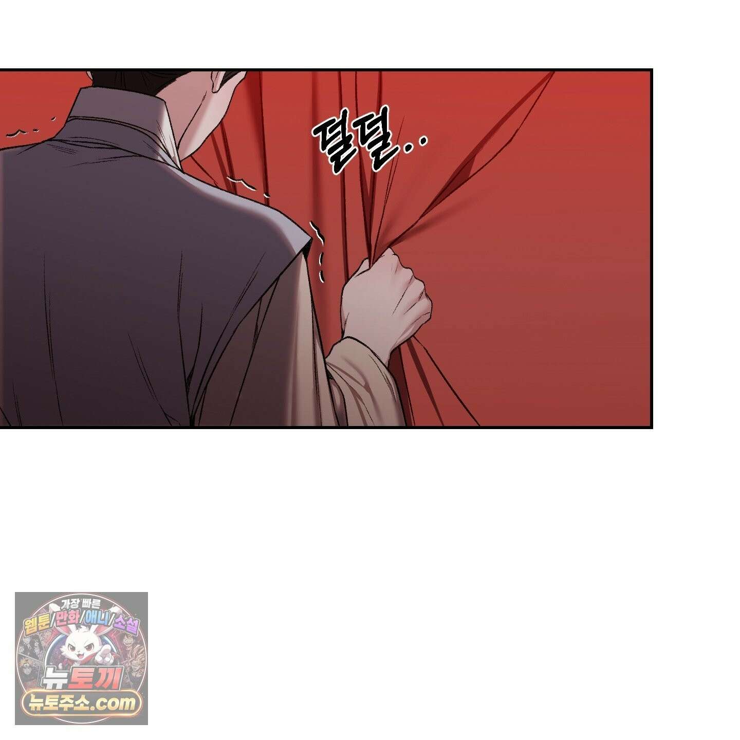 악작 55화 35
