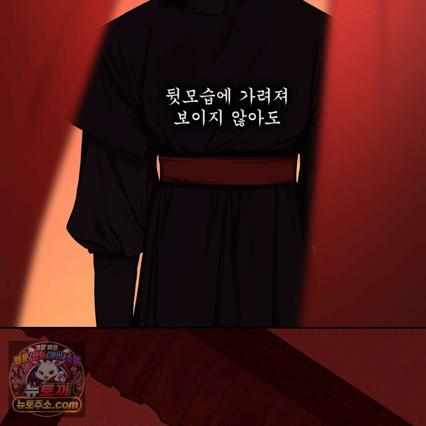 악작 55화 37