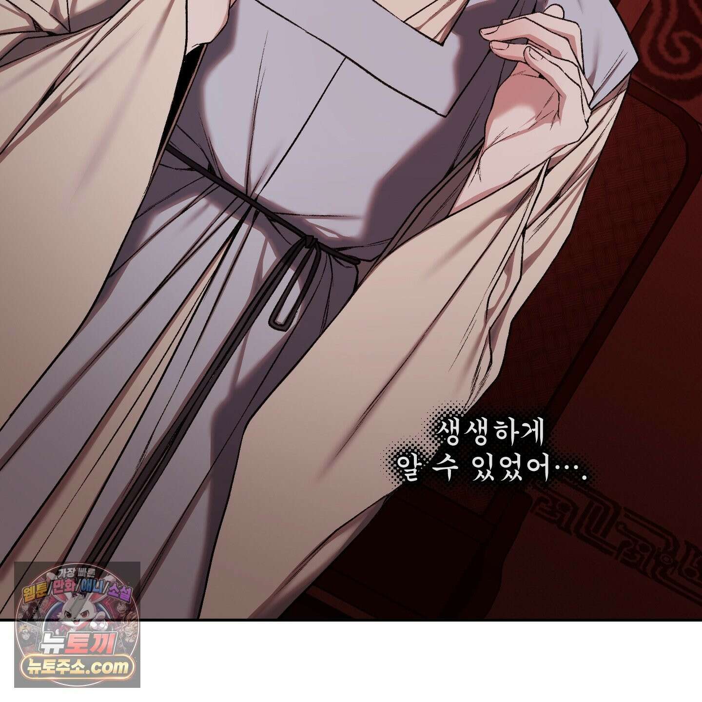악작 55화 39