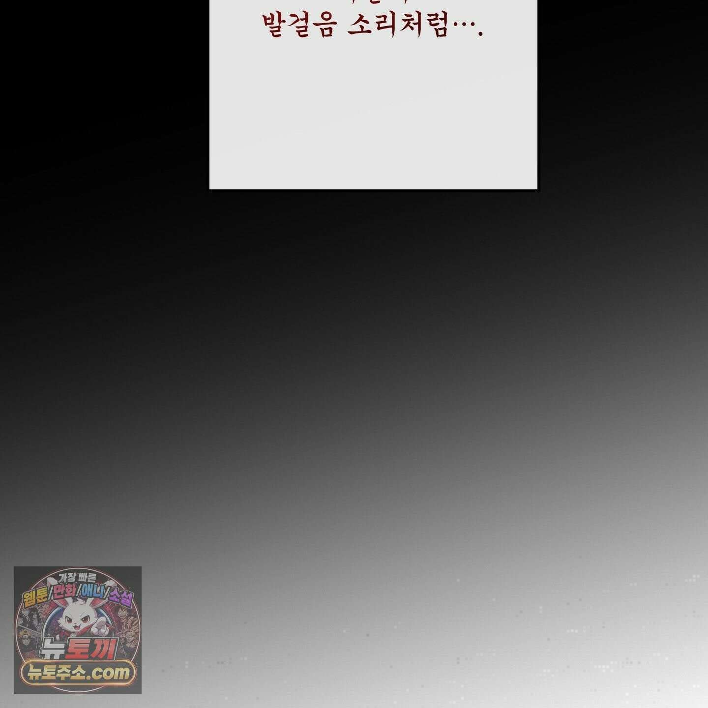 악작 55화 76