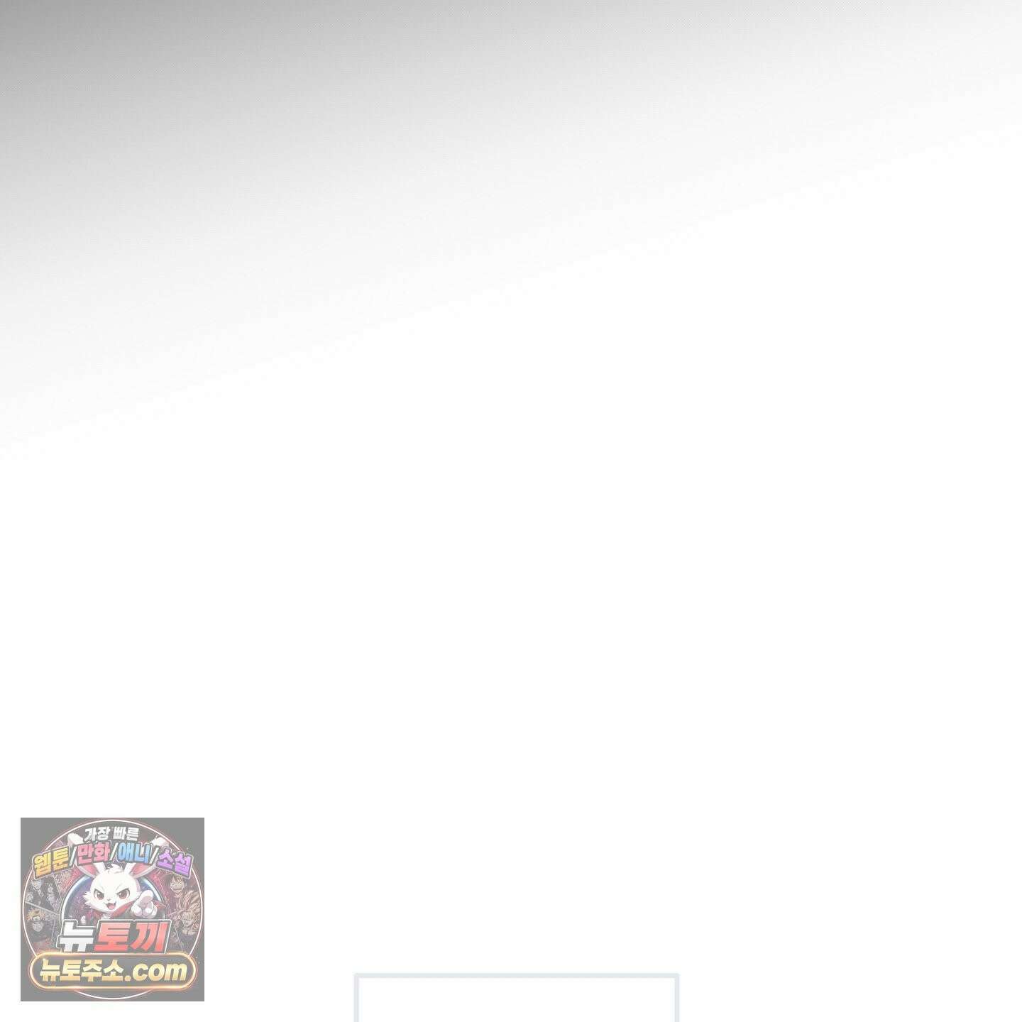 악작 55화 77
