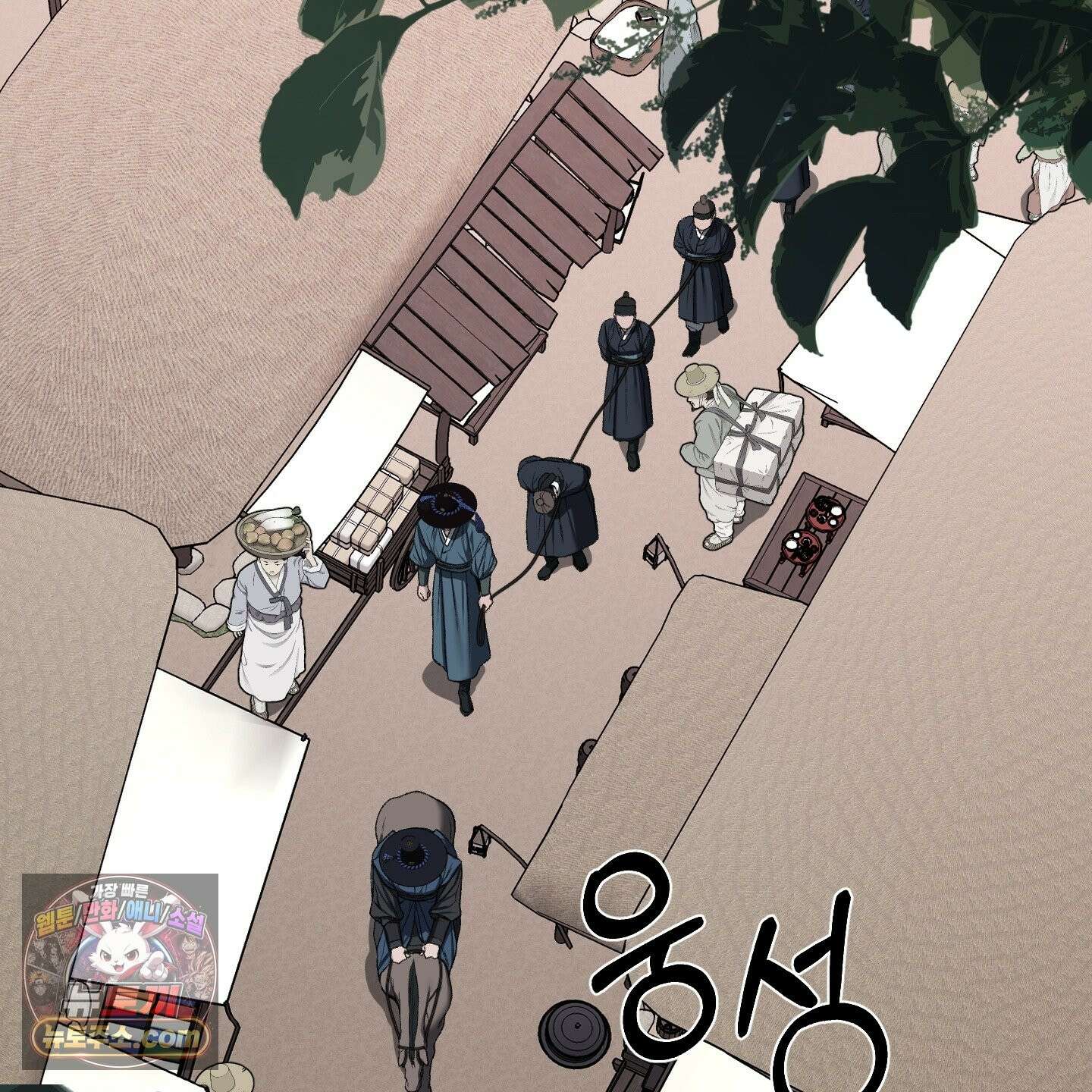 악작 55화 80