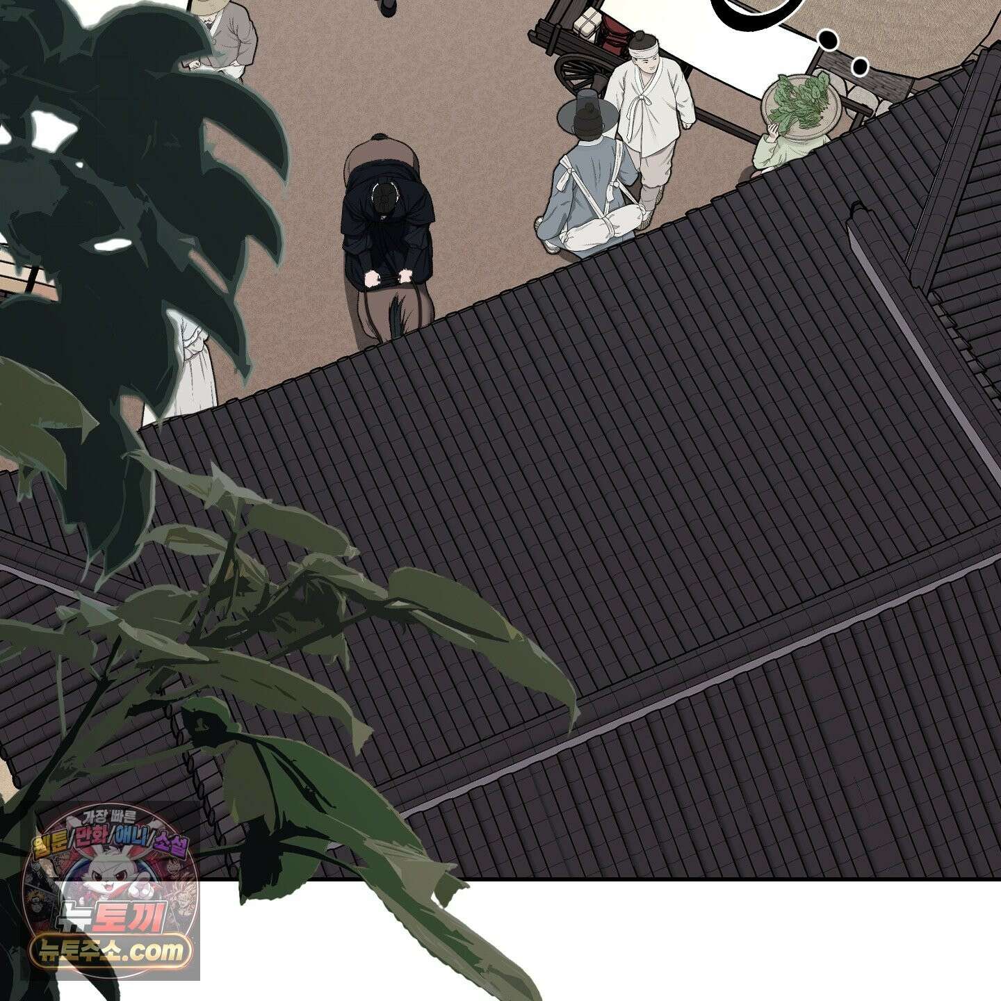 악작 55화 81