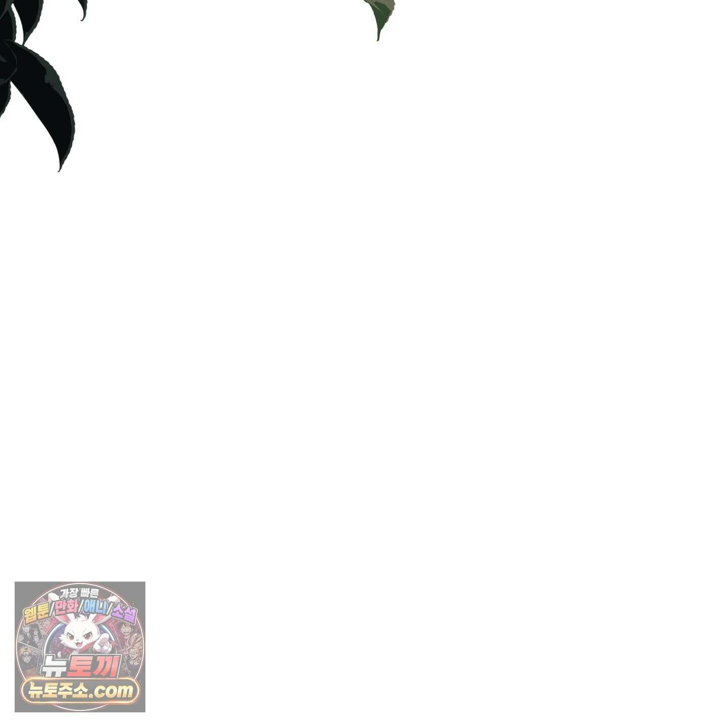 악작 55화 82